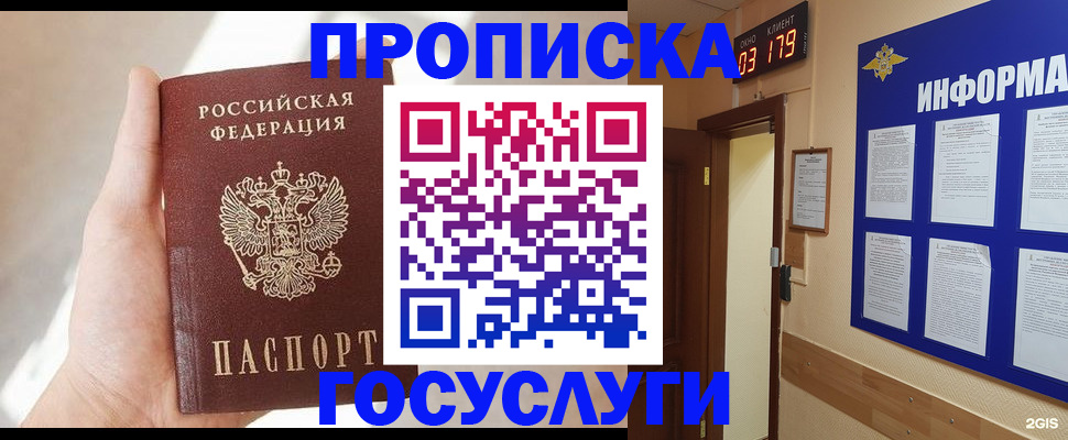 форма 3 в Ленинградской области