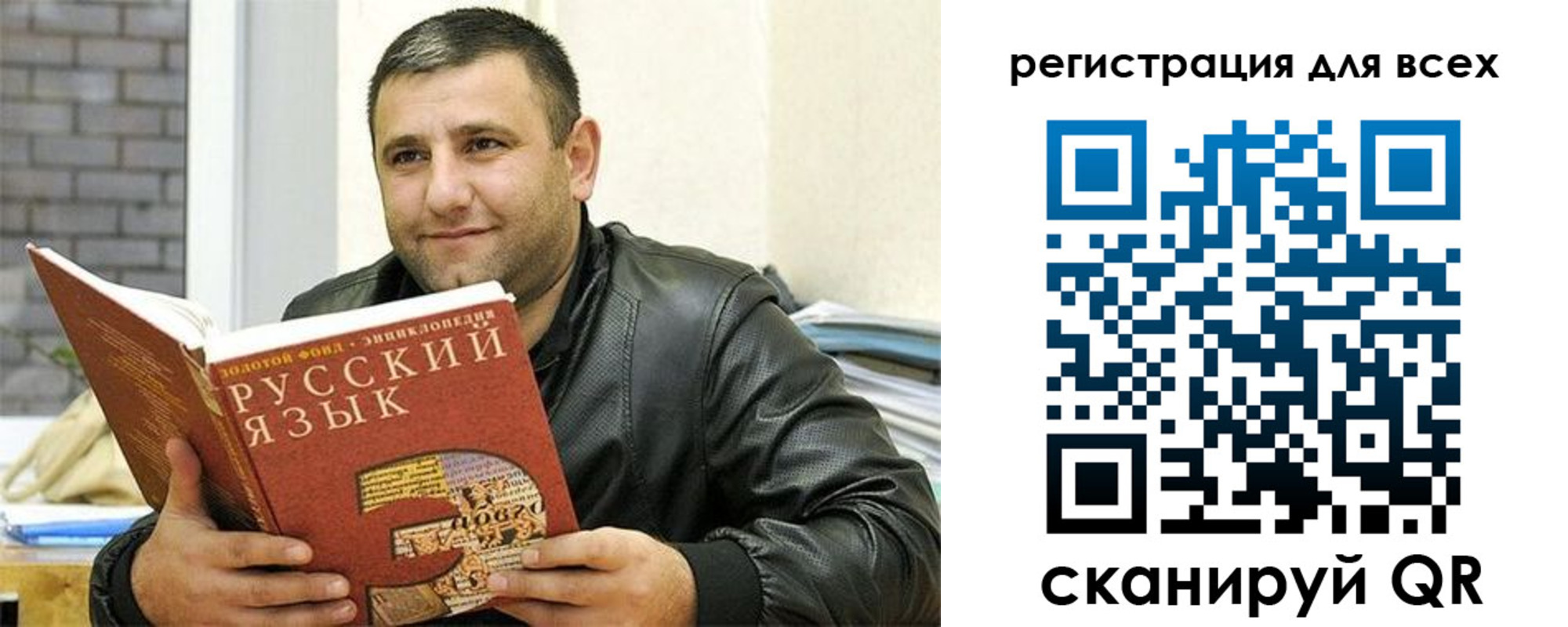 временная прописка в Ленинградской области
